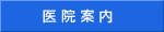 ��@�ē��g�b�v